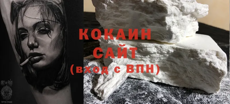 сколько стоит  Кингисепп  COCAIN Эквадор 