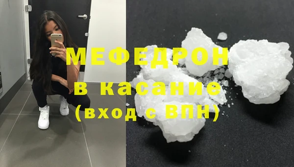 COCAINE Бородино