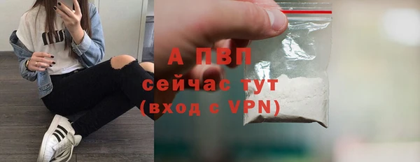 COCAINE Бородино