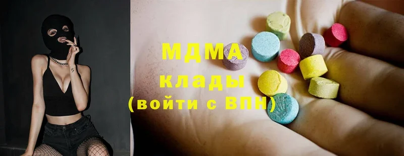 MDMA Molly  мега ONION  Кингисепп 